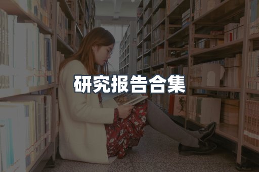 日文电子书系列