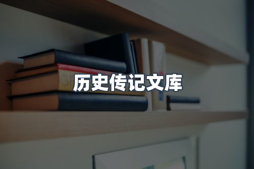 MOBI电子书