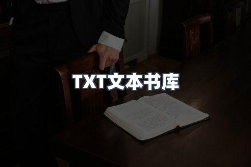 外文电子书系列